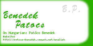 benedek patocs business card